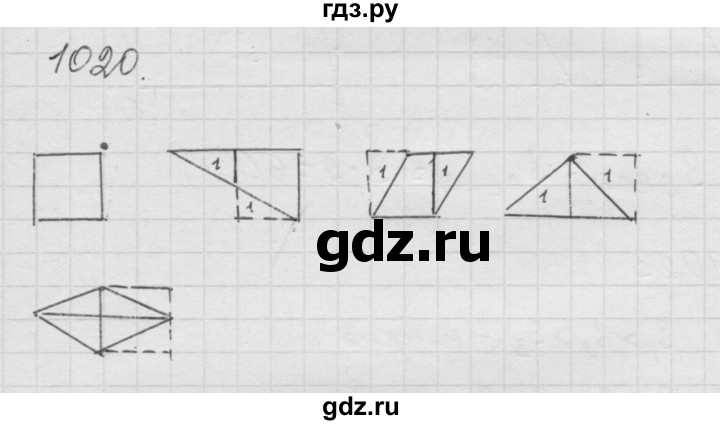 ГДЗ по математике 6 класс  Дорофеев  Базовый уровень глава 12 / упражнение - 1020, Решебник к учебнику 2014