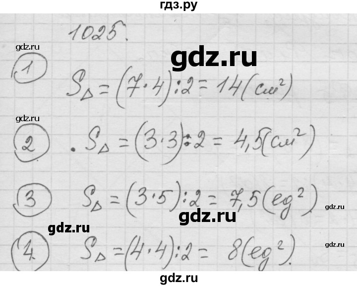 ГДЗ по математике 6 класс  Дорофеев  Базовый уровень глава 12 / упражнение - 1025, Решебник к учебнику 2014