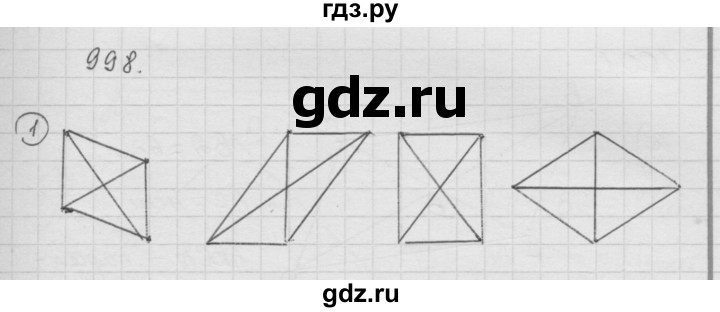 ГДЗ по математике 6 класс  Дорофеев  Базовый уровень глава 12 / упражнение - 998, Решебник к учебнику 2014