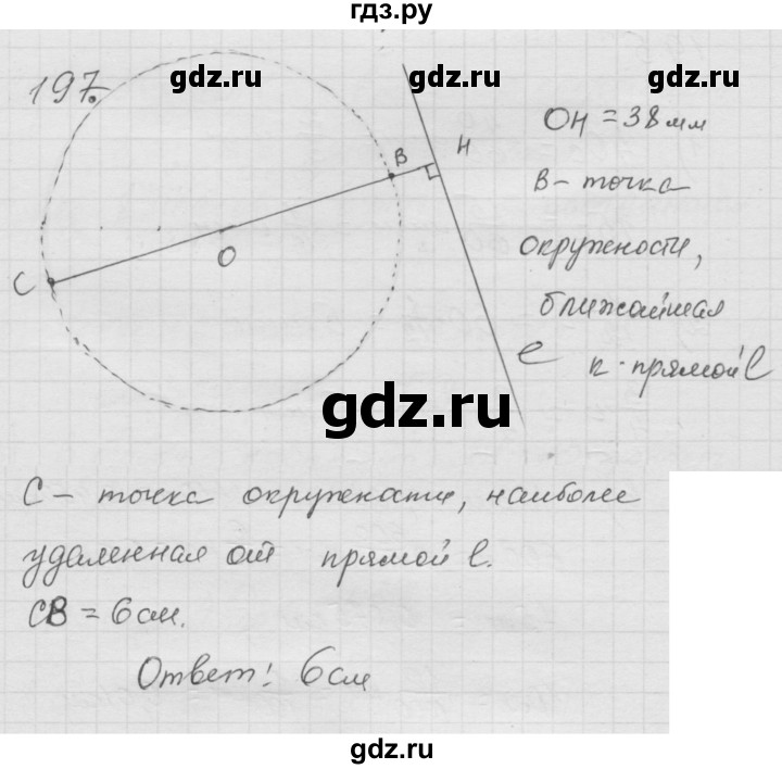 ГДЗ по математике 6 класс  Дорофеев  Базовый уровень глава 3 / упражнение - 3.16 (197), Решебник к учебнику 2014