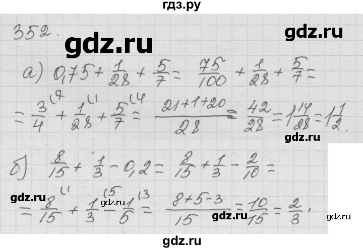 ГДЗ по математике 6 класс  Дорофеев  Базовый уровень глава 4 / упражнение - 4.108 (352), Решебник к учебнику 2014