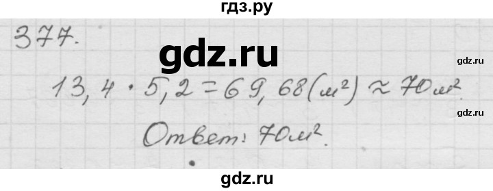 ГДЗ по математике 6 класс  Дорофеев  Базовый уровень глава 4 / упражнение - 4.133 (377), Решебник к учебнику 2014