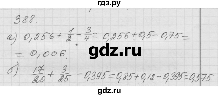 ГДЗ по математике 6 класс  Дорофеев  Базовый уровень глава 4 / упражнение - 4.144 (388), Решебник к учебнику 2014
