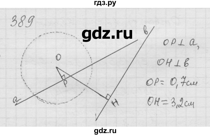 ГДЗ по математике 6 класс  Дорофеев  Базовый уровень глава 4 / упражнение - 4.145 (389), Решебник к учебнику 2014