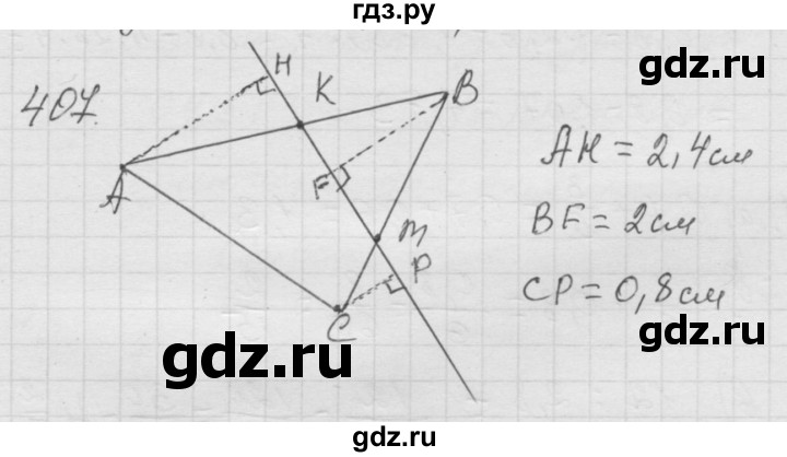 ГДЗ по математике 6 класс  Дорофеев  Базовый уровень глава 4 / упражнение - (407), Решебник к учебнику 2014
