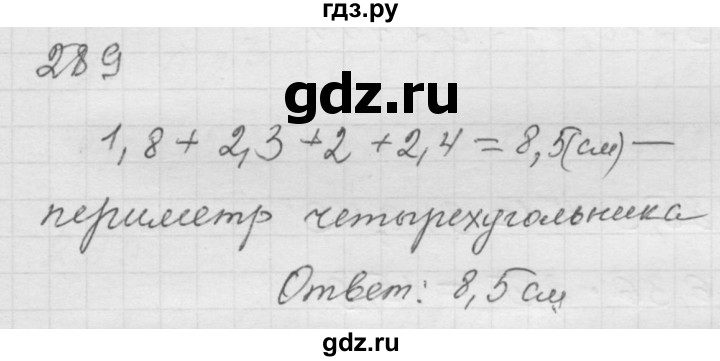 ГДЗ по математике 6 класс  Дорофеев  Базовый уровень глава 4 / упражнение - 4.45 (289), Решебник к учебнику 2014