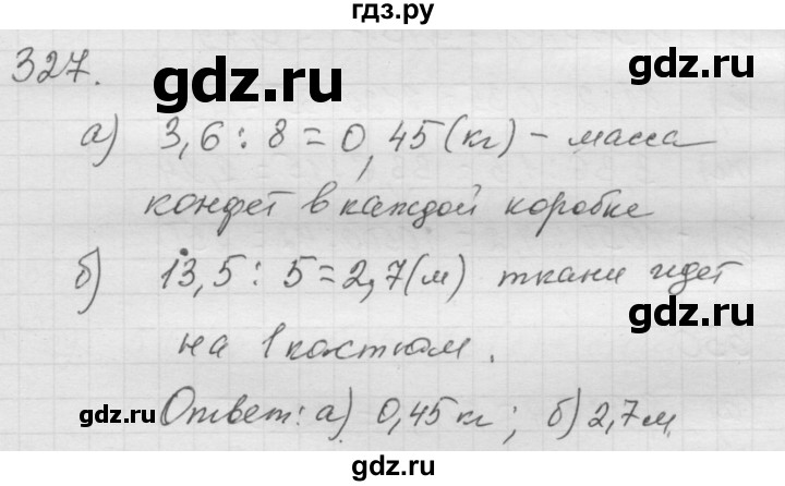 ГДЗ по математике 6 класс  Дорофеев  Базовый уровень глава 4 / упражнение - 4.83 (327), Решебник к учебнику 2014