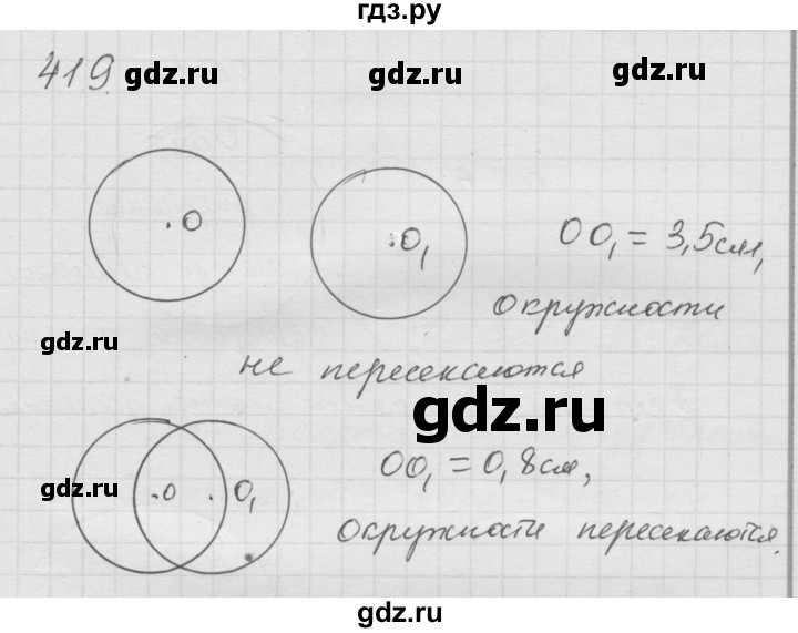 ГДЗ по математике 6 класс  Дорофеев  Базовый уровень глава 5 / упражнение - 5.12 (419), Решебник к учебнику 2014
