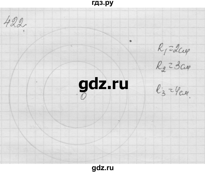 ГДЗ по математике 6 класс  Дорофеев  Базовый уровень глава 5 / упражнение - 5.15 (422), Решебник к учебнику 2014