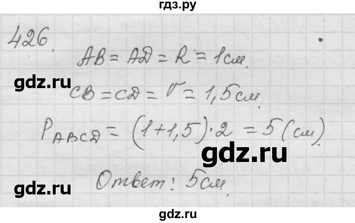 ГДЗ по математике 6 класс  Дорофеев  Базовый уровень глава 5 / упражнение - 5.19 (426), Решебник к учебнику 2014
