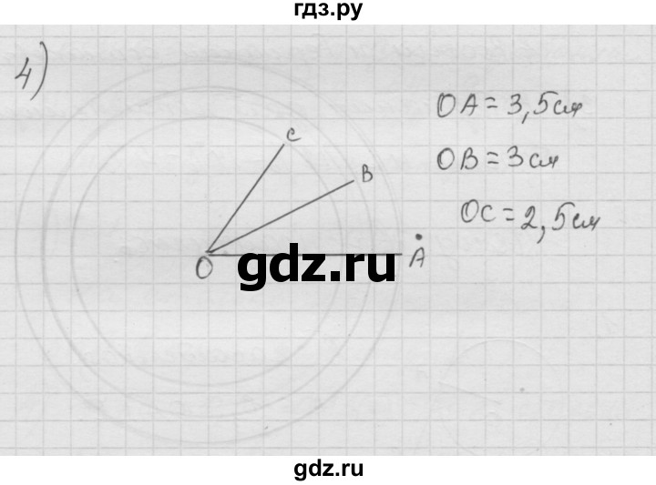 ГДЗ по математике 6 класс  Дорофеев  Базовый уровень глава 5 / чему вы научились - 4, Решебник к учебнику 2014