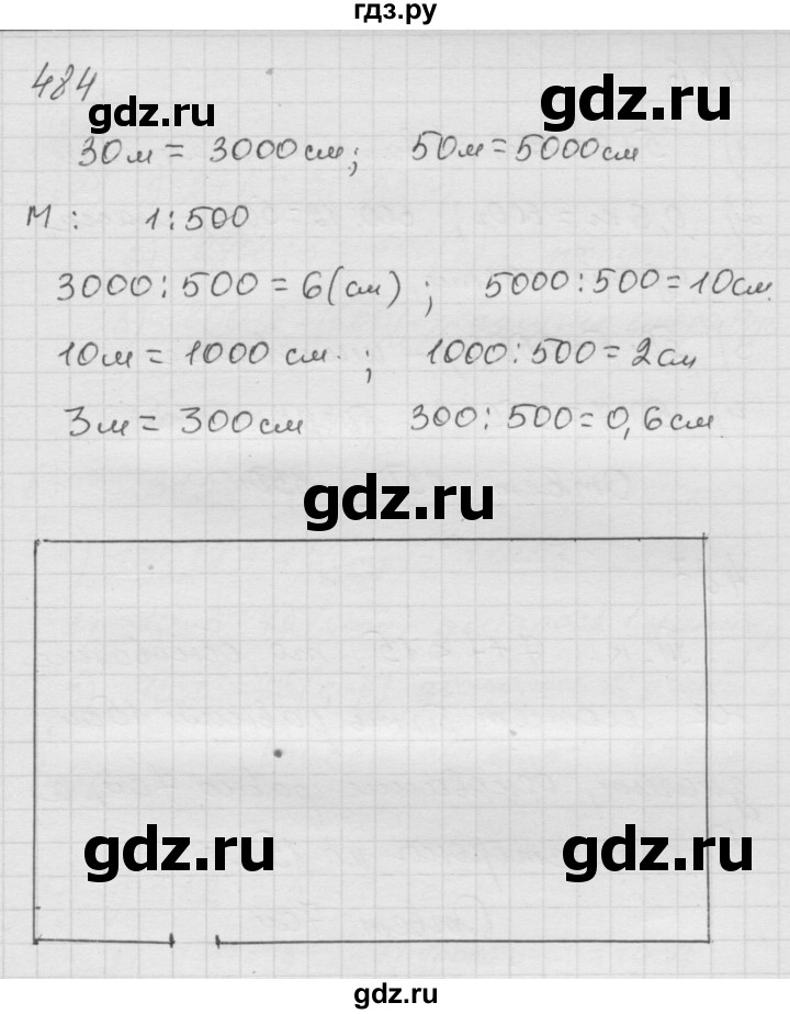 ГДЗ по математике 6 класс  Дорофеев  Базовый уровень глава 6 / упражнение - 6.26 (484), Решебник к учебнику 2014