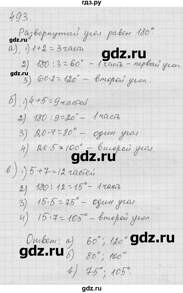 ГДЗ по математике 6 класс  Дорофеев  Базовый уровень глава 6 / упражнение - 6.35 (493), Решебник к учебнику 2014