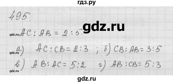 ГДЗ по математике 6 класс  Дорофеев  Базовый уровень глава 6 / упражнение - 6.37 (495), Решебник к учебнику 2014