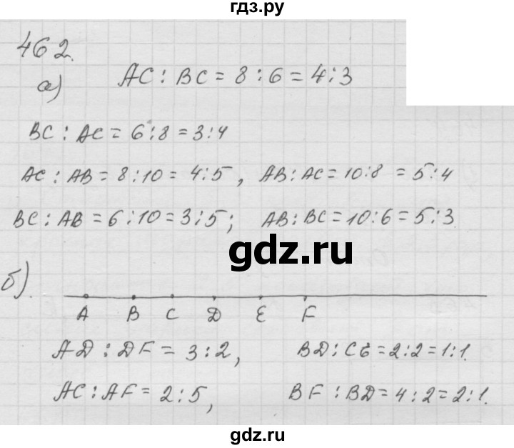 ГДЗ по математике 6 класс  Дорофеев  Базовый уровень глава 6 / упражнение - 6.4 (462), Решебник к учебнику 2014