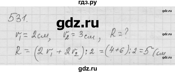 ГДЗ по математике 6 класс  Дорофеев  Базовый уровень глава 6 / упражнение - 6.73 (531), Решебник к учебнику 2014