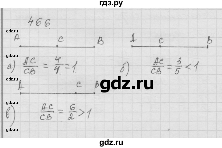 ГДЗ по математике 6 класс  Дорофеев  Базовый уровень глава 6 / упражнение - 6.8 (466), Решебник к учебнику 2014