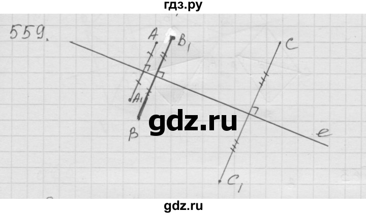 ГДЗ по математике 6 класс  Дорофеев  Базовый уровень глава 7 / упражнение - 7.1 (559), Решебник к учебнику 2014