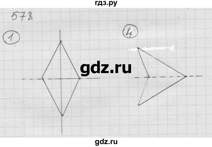 ГДЗ по математике 6 класс  Дорофеев  Базовый уровень глава 7 / упражнение - 7.20 (578), Решебник к учебнику 2014