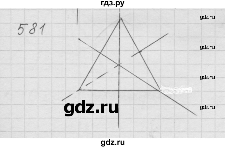 ГДЗ по математике 6 класс  Дорофеев  Базовый уровень глава 7 / упражнение - 7.23 (581), Решебник к учебнику 2014