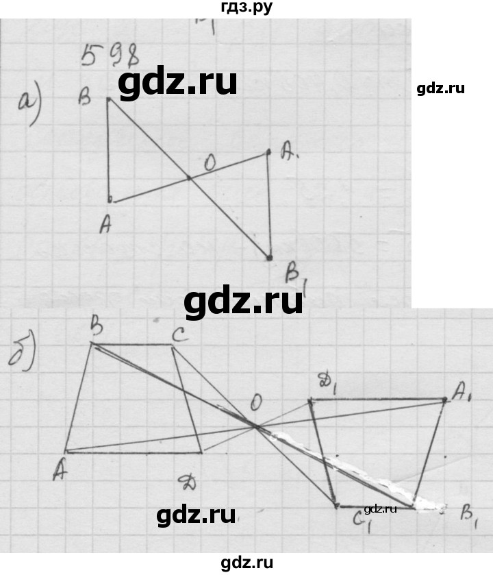 ГДЗ по математике 6 класс  Дорофеев  Базовый уровень глава 7 / упражнение - 7.40 (598), Решебник к учебнику 2014