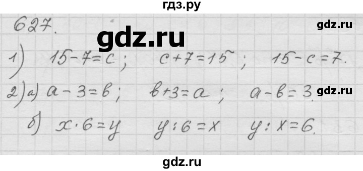 ГДЗ по математике 6 класс  Дорофеев  Базовый уровень глава 8 / упражнение - 8.10 (627), Решебник к учебнику 2014