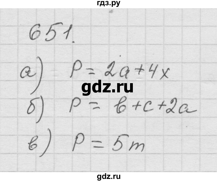 ГДЗ по математике 6 класс  Дорофеев  Базовый уровень глава 8 / упражнение - 8.34 (651), Решебник к учебнику 2014