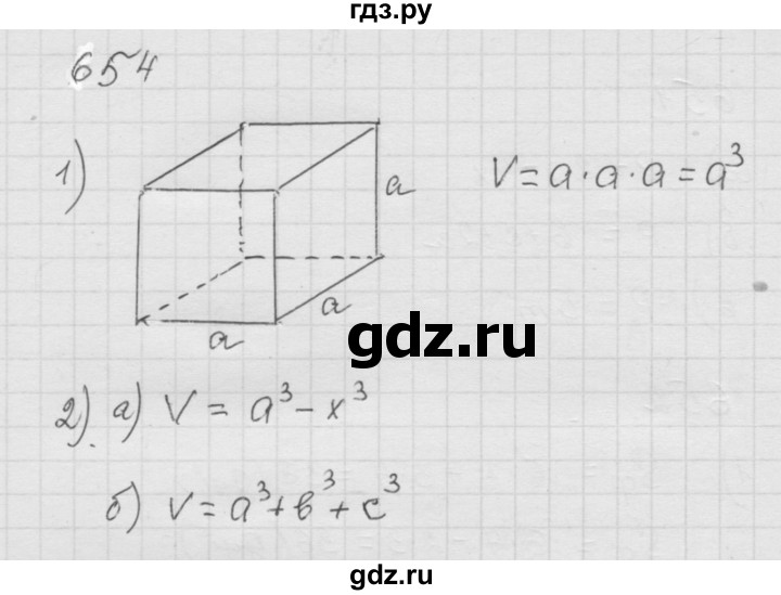 ГДЗ по математике 6 класс  Дорофеев  Базовый уровень глава 8 / упражнение - 8.37 (654), Решебник к учебнику 2014