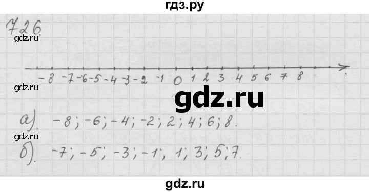 ГДЗ по математике 6 класс  Дорофеев  Базовый уровень глава 9 / упражнение - 9.22 (726), Решебник к учебнику 2014