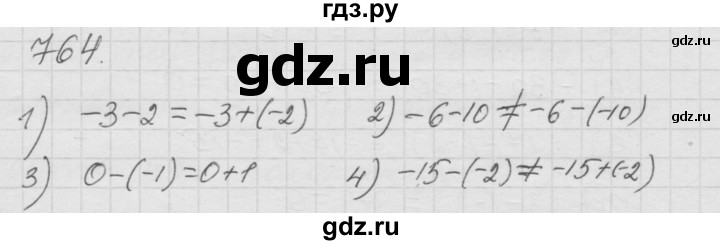 ГДЗ по математике 6 класс  Дорофеев  Базовый уровень глава 9 / упражнение - 9.60 (764), Решебник к учебнику 2014