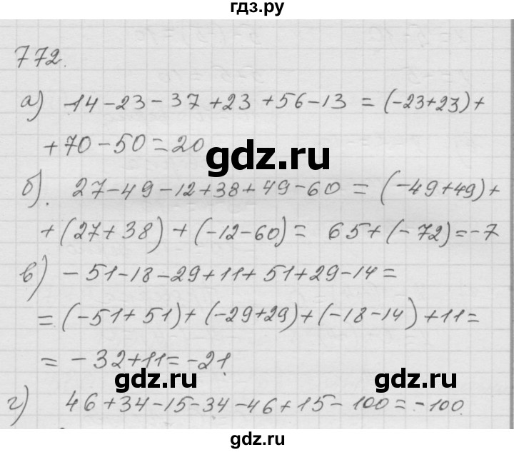 ГДЗ по математике 6 класс  Дорофеев  Базовый уровень глава 9 / упражнение - 9.68 (772), Решебник к учебнику 2014