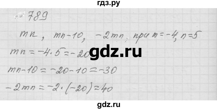 ГДЗ по математике 6 класс  Дорофеев  Базовый уровень глава 9 / упражнение - 9.85 (789), Решебник к учебнику 2014