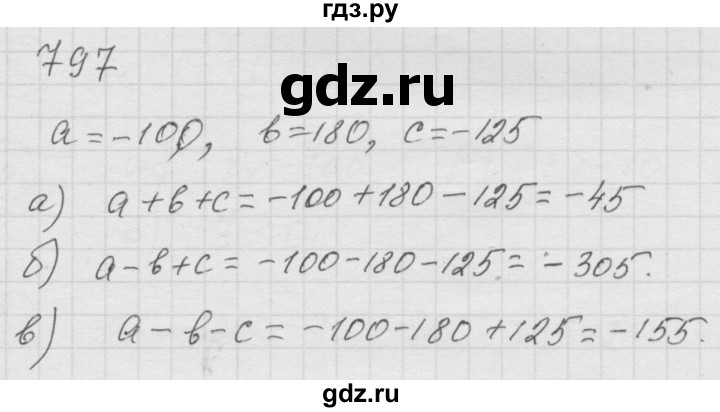ГДЗ по математике 6 класс  Дорофеев  Базовый уровень глава 9 / упражнение - 9.93 (797), Решебник к учебнику 2014
