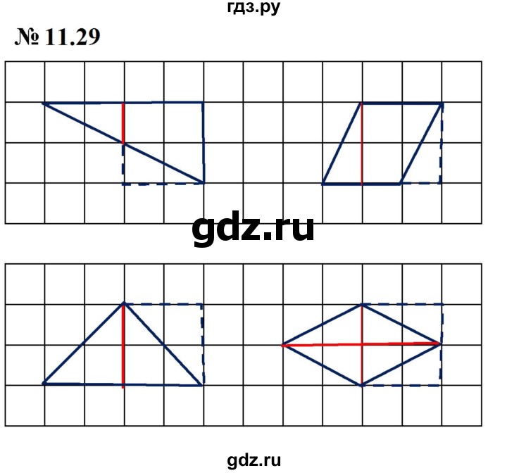 ГДЗ по математике 6 класс  Дорофеев  Базовый уровень глава 11 / упражнение - 11.29 (889), Решебник к учебнику 2023