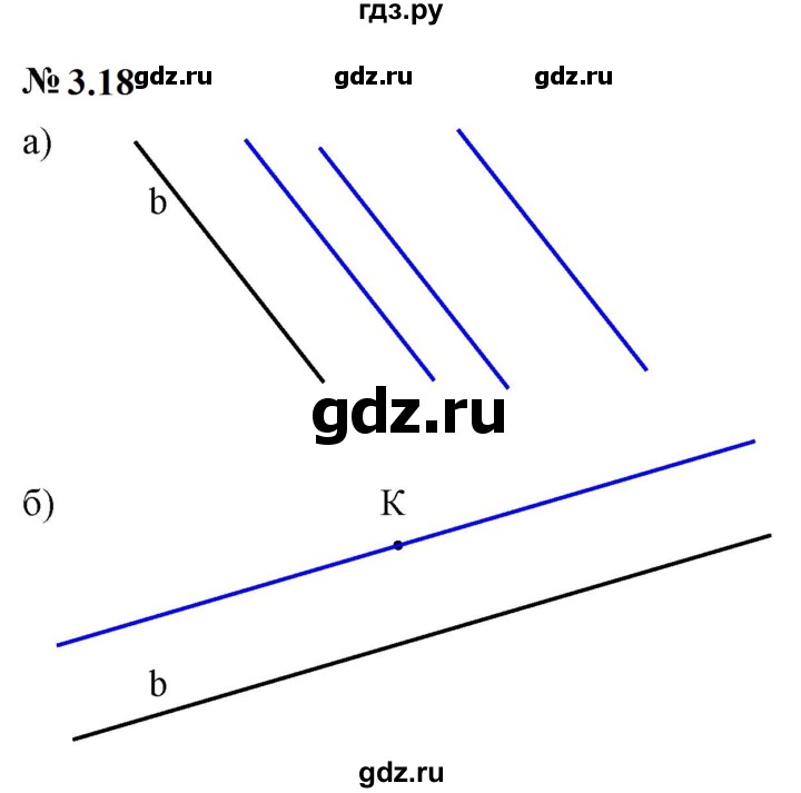 ГДЗ по математике 6 класс  Дорофеев  Базовый уровень глава 3 / упражнение - 3.18 (199), Решебник к учебнику 2023