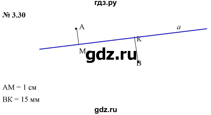ГДЗ по математике 6 класс  Дорофеев  Базовый уровень глава 3 / упражнение - 3.30 (211), Решебник к учебнику 2023