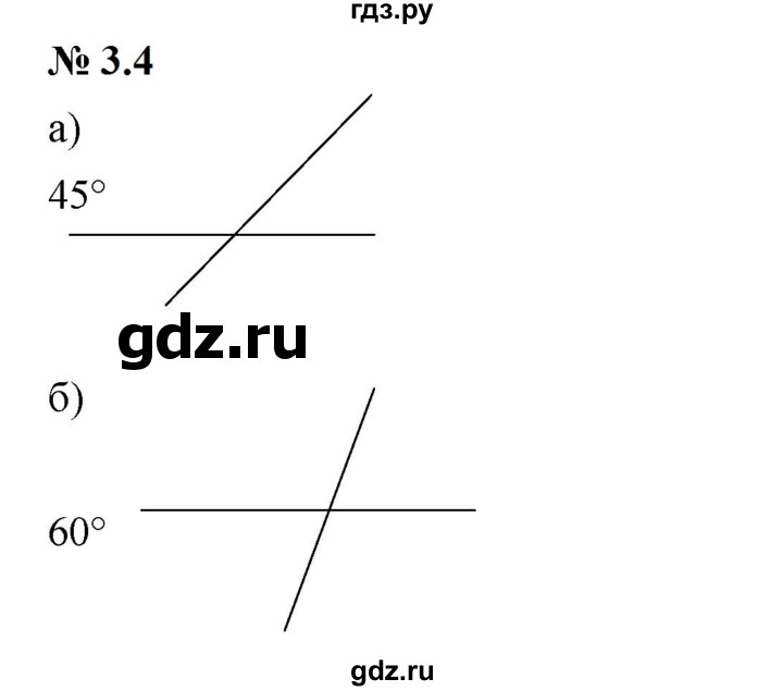 ГДЗ по математике 6 класс  Дорофеев  Базовый уровень глава 3 / упражнение - 3.4 (185), Решебник к учебнику 2023