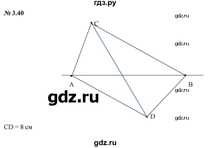 ГДЗ по математике 6 класс  Дорофеев  Базовый уровень глава 3 / упражнение - 3.40 (221), Решебник к учебнику 2023