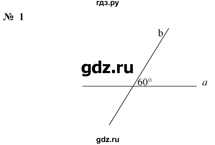 ГДЗ по математике 6 класс  Дорофеев  Базовый уровень глава 3 / чему вы научились - 1, Решебник к учебнику 2023