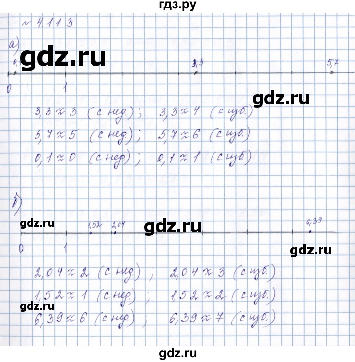 ГДЗ по математике 6 класс  Дорофеев  Базовый уровень глава 4 / упражнение - 4.113 (357), Решебник к учебнику 2023