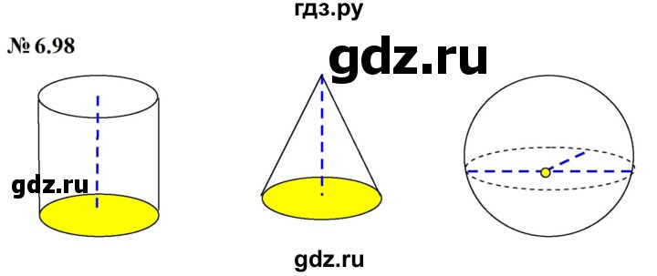 ГДЗ по математике 6 класс  Дорофеев  Базовый уровень глава 6 / упражнение - 6.98 (556), Решебник к учебнику 2023