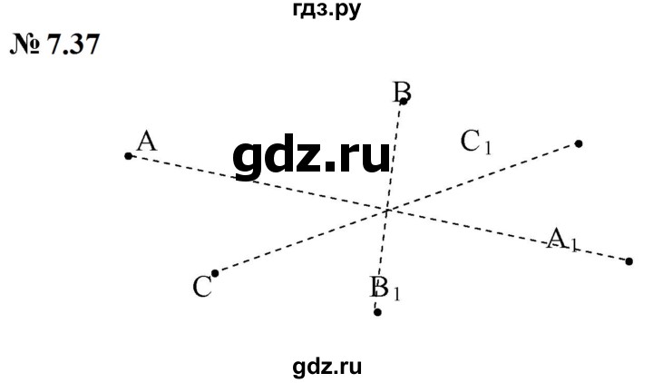 ГДЗ по математике 6 класс  Дорофеев  Базовый уровень глава 7 / упражнение - 7.37 (595), Решебник к учебнику 2023