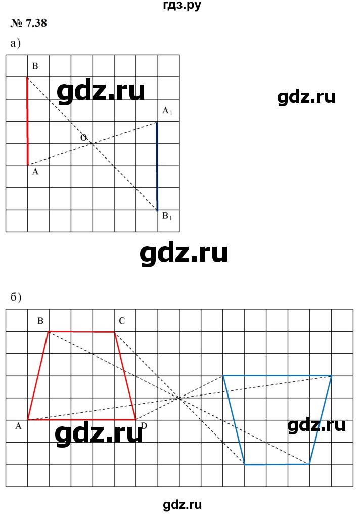 ГДЗ по математике 6 класс  Дорофеев  Базовый уровень глава 7 / упражнение - 7.38 (596), Решебник к учебнику 2023