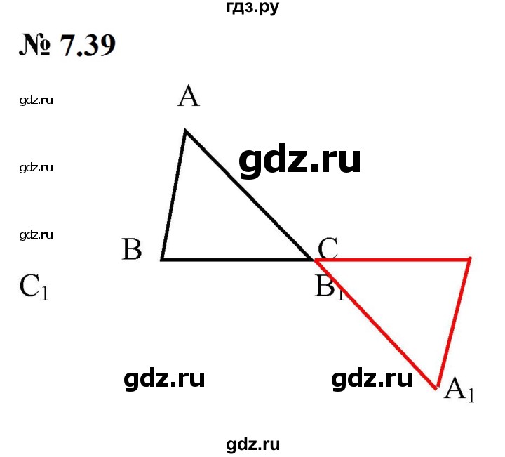 ГДЗ по математике 6 класс  Дорофеев  Базовый уровень глава 7 / упражнение - 7.39 (597), Решебник к учебнику 2023