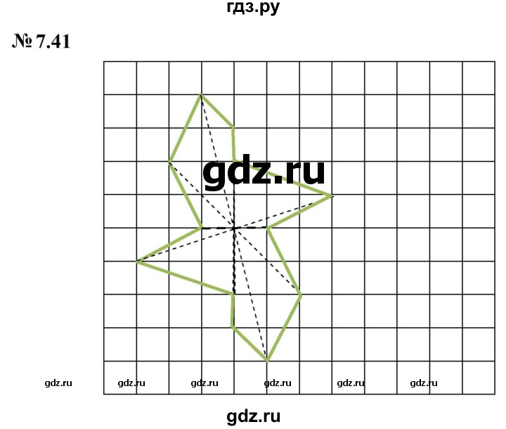 ГДЗ по математике 6 класс  Дорофеев  Базовый уровень глава 7 / упражнение - 7.41 (599), Решебник к учебнику 2023