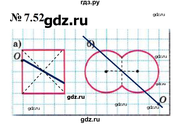 ГДЗ по математике 6 класс  Дорофеев  Базовый уровень глава 7 / упражнение - 7.52 (610), Решебник к учебнику 2023