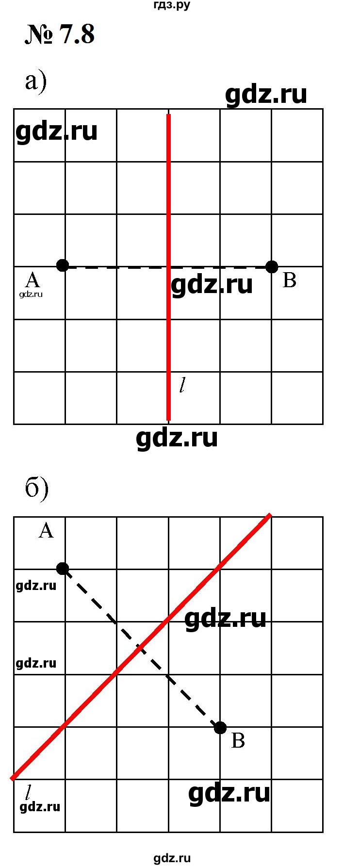 ГДЗ по математике 6 класс  Дорофеев  Базовый уровень глава 7 / упражнение - 7.8 (566), Решебник к учебнику 2023