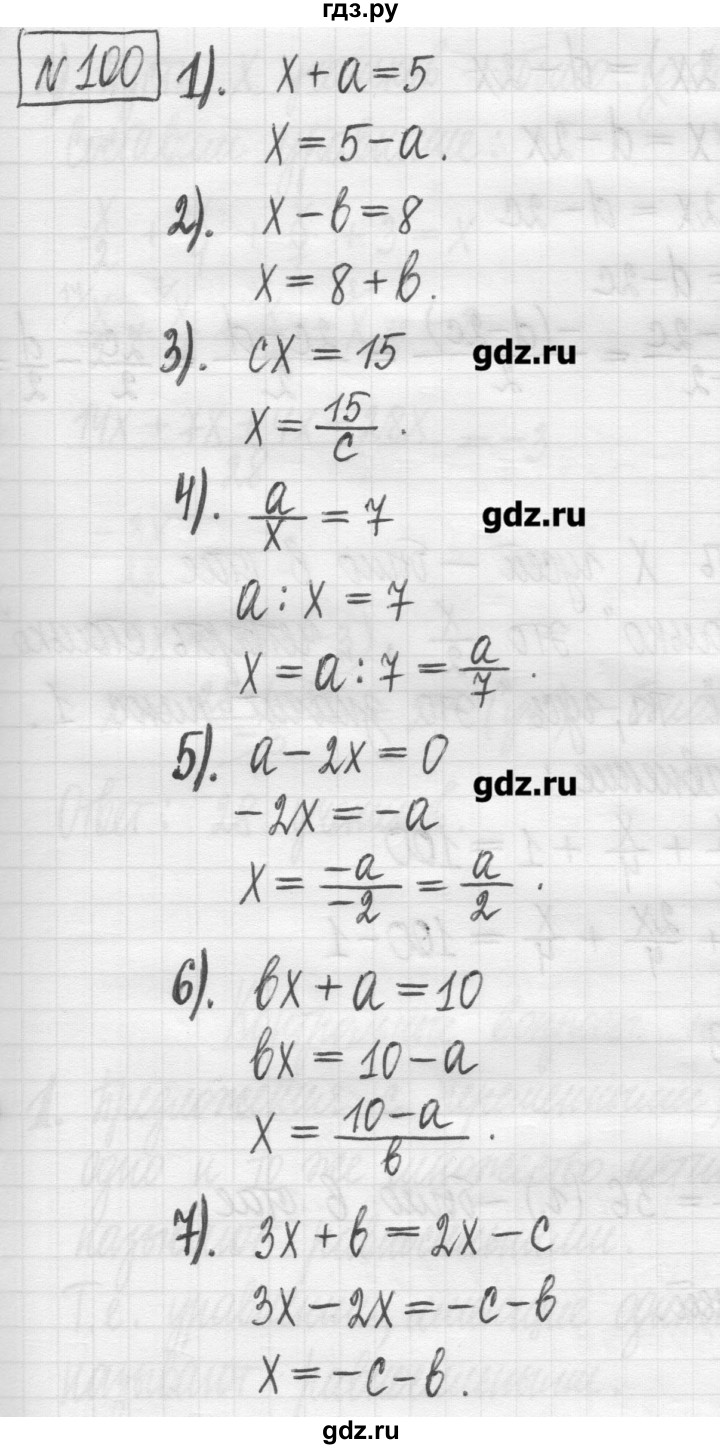 ГДЗ по алгебре 7 класс  Муравин   упражнение - 100, Решебник