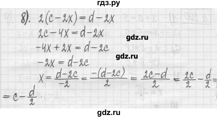 ГДЗ по алгебре 7 класс  Муравин   упражнение - 100, Решебник