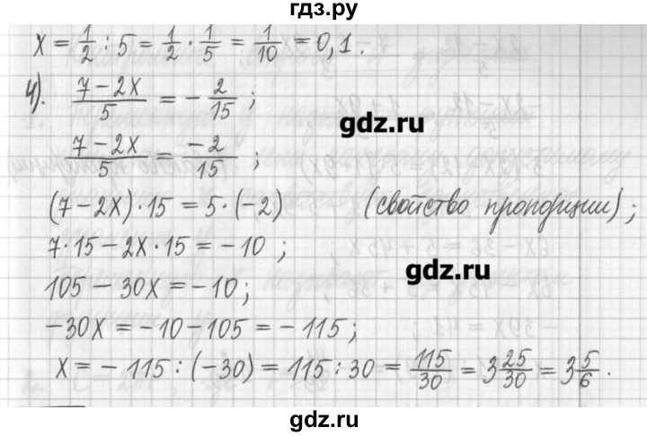 ГДЗ по алгебре 7 класс  Муравин   упражнение - 127, Решебник